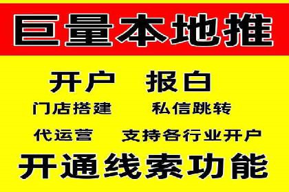 百度竞价包年推广效果显著